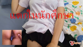 แตกในนักศึกษา เย็ดคาชุดนักศึกษาpornxxx คลิปโป๊หลุด คลิปหลุดไทย คลิปหลุดเสียงไทย คลิปหลุดวัยรุ่น คลิปหลุดนักศึกษา คลิปหลุด18+ คลิปหลุด คลิปxxxไทย